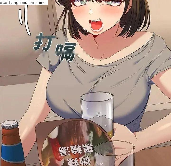 韩国漫画她们教会我的事/全员交往中韩漫_她们教会我的事/全员交往中-第48话在线免费阅读-韩国漫画-第156张图片