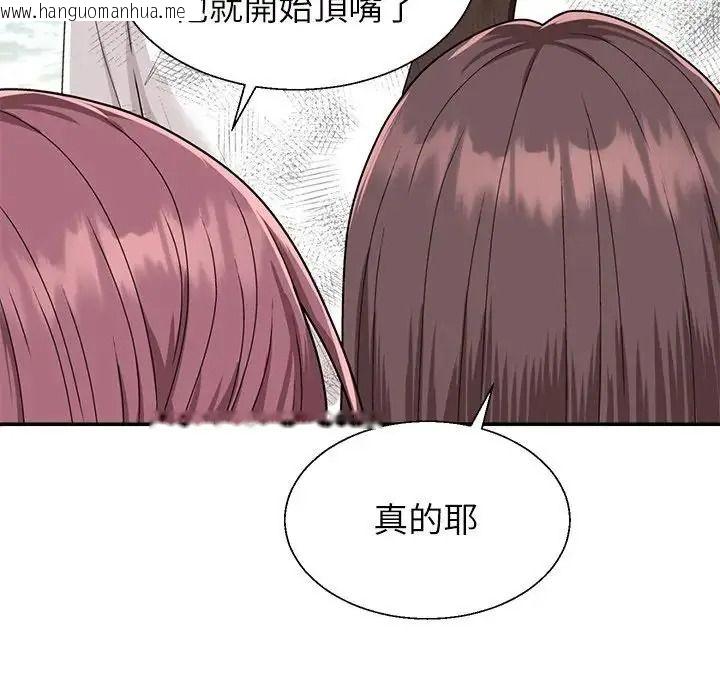 韩国漫画无人岛之主韩漫_无人岛之主-第1话在线免费阅读-韩国漫画-第70张图片