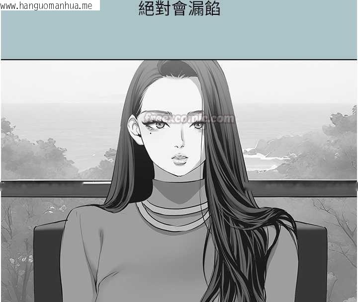 韩国漫画不要恋爱要打砲韩漫_不要恋爱要打砲-第59话-利益权衡下的牺牲者是…在线免费阅读-韩国漫画-第75张图片