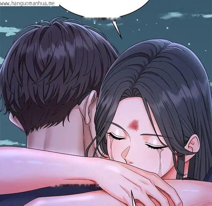韩国漫画无人岛之主韩漫_无人岛之主-第3话在线免费阅读-韩国漫画-第9张图片