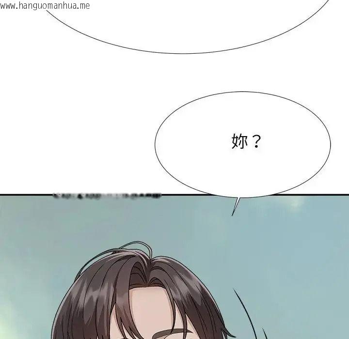 韩国漫画无人岛之主韩漫_无人岛之主-第5话在线免费阅读-韩国漫画-第154张图片