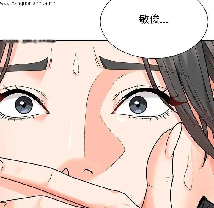 韩国漫画无人岛之主韩漫_无人岛之主-第1话在线免费阅读-韩国漫画-第163张图片
