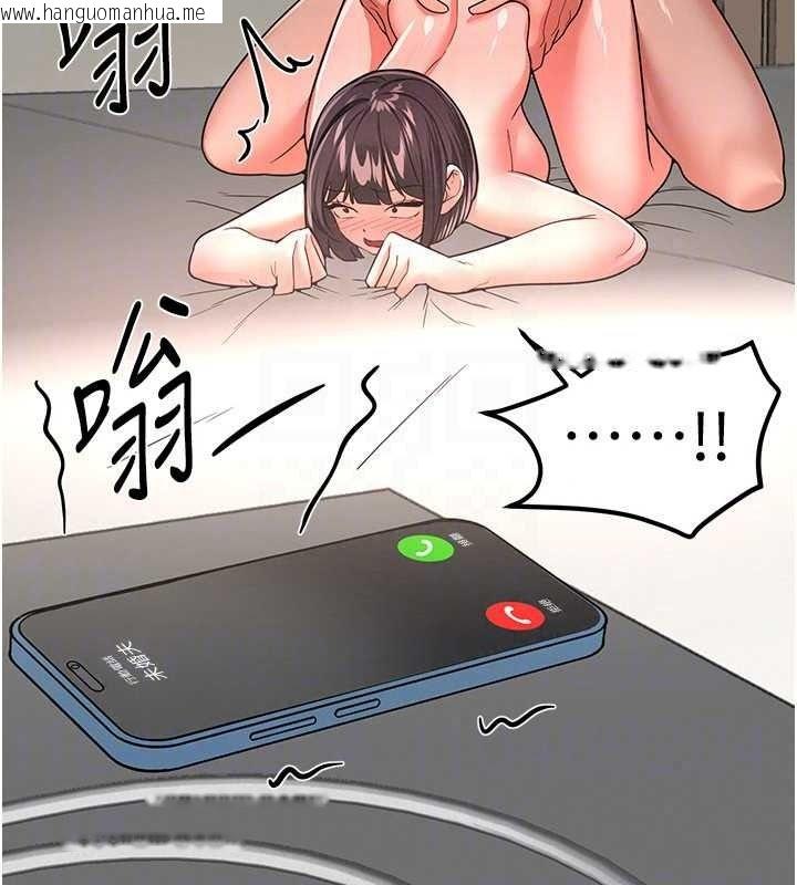 韩国漫画Beautiful-Days韩漫_Beautiful-Days-第93话-用男友的来电震动刺激后门在线免费阅读-韩国漫画-第79张图片