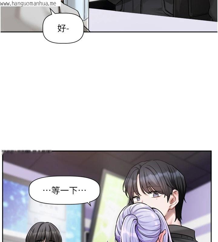 韩国漫画恋爱版本更新中韩漫_恋爱版本更新中-第25话-妳想试试戴套的感觉吗?在线免费阅读-韩国漫画-第145张图片