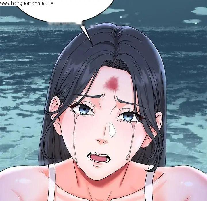 韩国漫画无人岛之主韩漫_无人岛之主-第2话在线免费阅读-韩国漫画-第284张图片