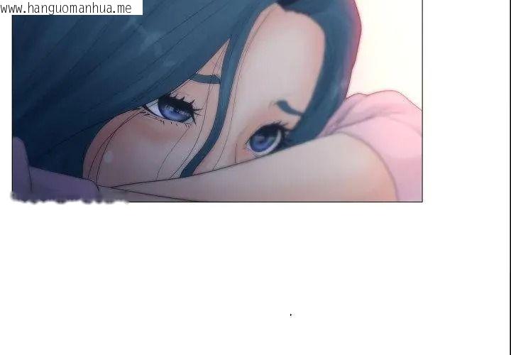 韩国漫画意外的秘密交易韩漫_意外的秘密交易-第3话在线免费阅读-韩国漫画-第11张图片