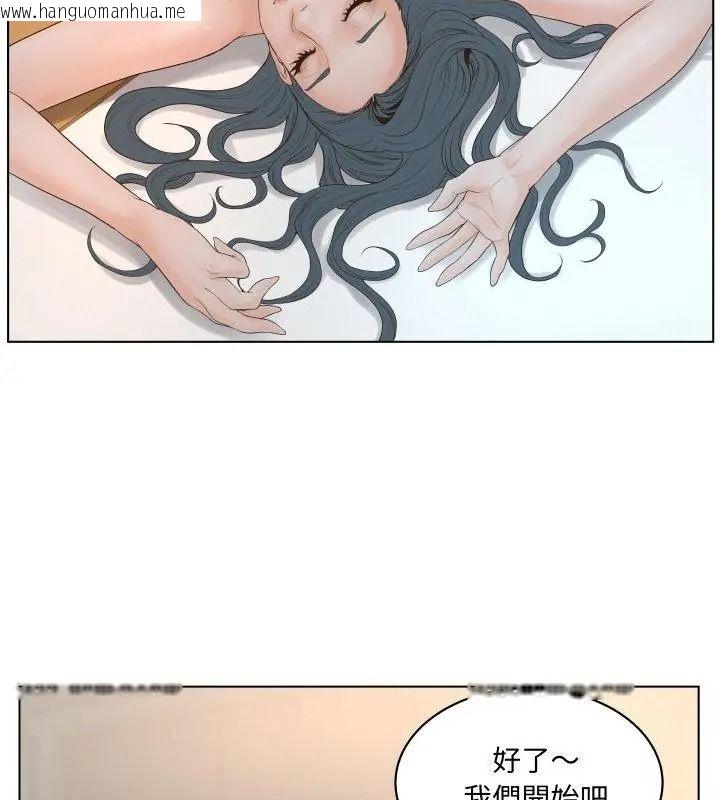 韩国漫画意外的秘密交易韩漫_意外的秘密交易-第1话在线免费阅读-韩国漫画-第109张图片