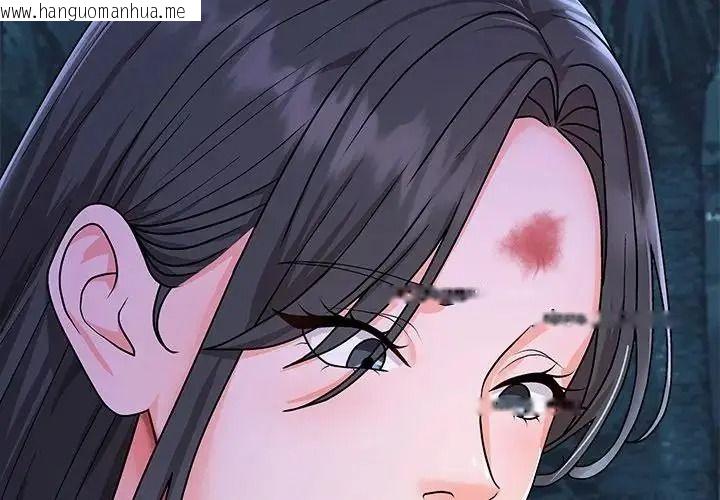 韩国漫画无人岛之主韩漫_无人岛之主-第3话在线免费阅读-韩国漫画-第2张图片