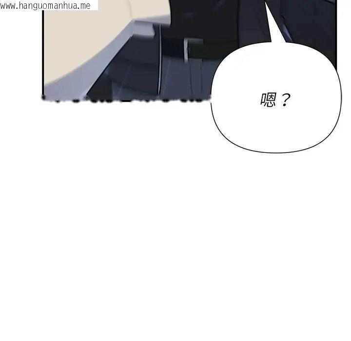韩国漫画野兽的王国/野兽的乐章韩漫_野兽的王国/野兽的乐章-第39话在线免费阅读-韩国漫画-第134张图片