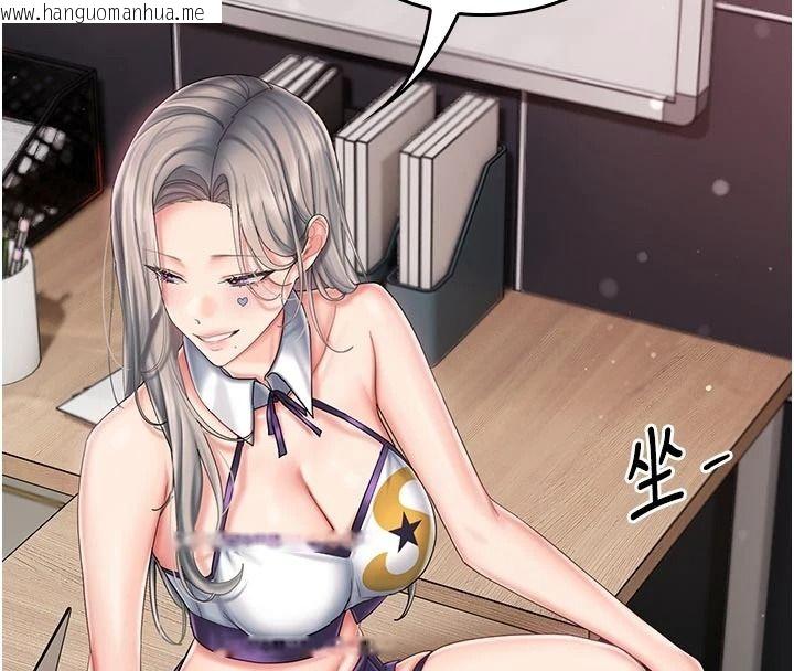 韩国漫画我的in援团韩漫_我的in援团-第14话-车震被抓包了?!在线免费阅读-韩国漫画-第95张图片