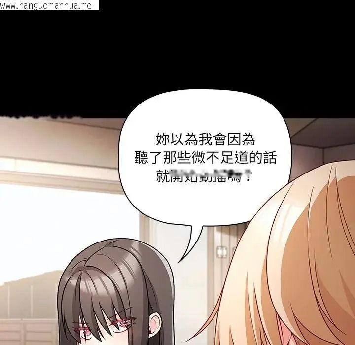 韩国漫画幸福来得太突然/突然成为公寓管理员韩漫_幸福来得太突然/突然成为公寓管理员-第89话在线免费阅读-韩国漫画-第139张图片