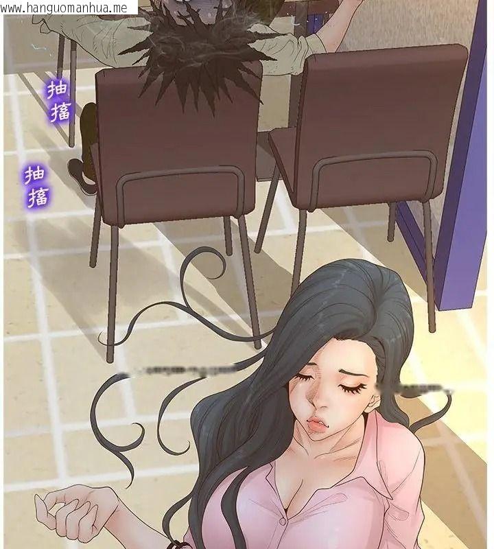 韩国漫画意外的秘密交易韩漫_意外的秘密交易-第4话在线免费阅读-韩国漫画-第13张图片