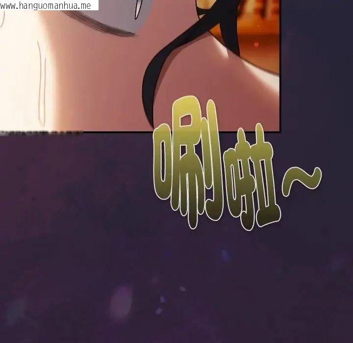 韩国漫画男人稀缺的异世界/当前女友变成异世界独裁者韩漫_男人稀缺的异世界/当前女友变成异世界独裁者-第51话在线免费阅读-韩国漫画-第43张图片