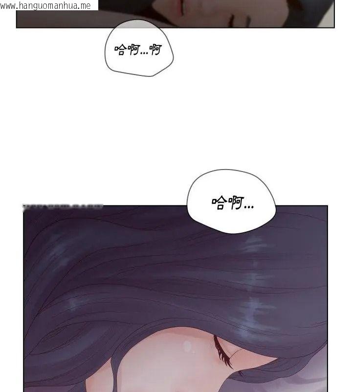韩国漫画意外的秘密交易韩漫_意外的秘密交易-第2话在线免费阅读-韩国漫画-第79张图片