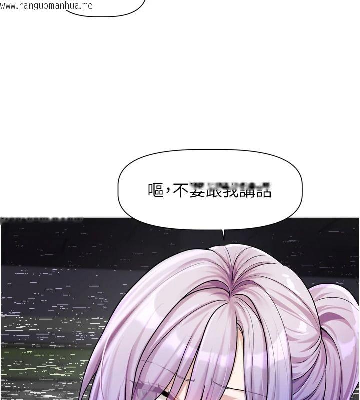 韩国漫画恋爱版本更新中韩漫_恋爱版本更新中-第25话-妳想试试戴套的感觉吗?在线免费阅读-韩国漫画-第87张图片
