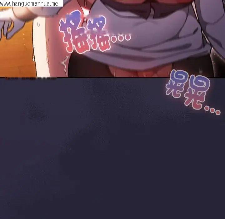 韩国漫画男人稀缺的异世界/当前女友变成异世界独裁者韩漫_男人稀缺的异世界/当前女友变成异世界独裁者-第51话在线免费阅读-韩国漫画-第170张图片