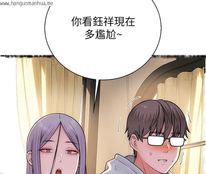 韩国漫画衣冠禽兽韩漫_衣冠禽兽-第12话-要不要和学姐做爱?在线免费阅读-韩国漫画-第148张图片