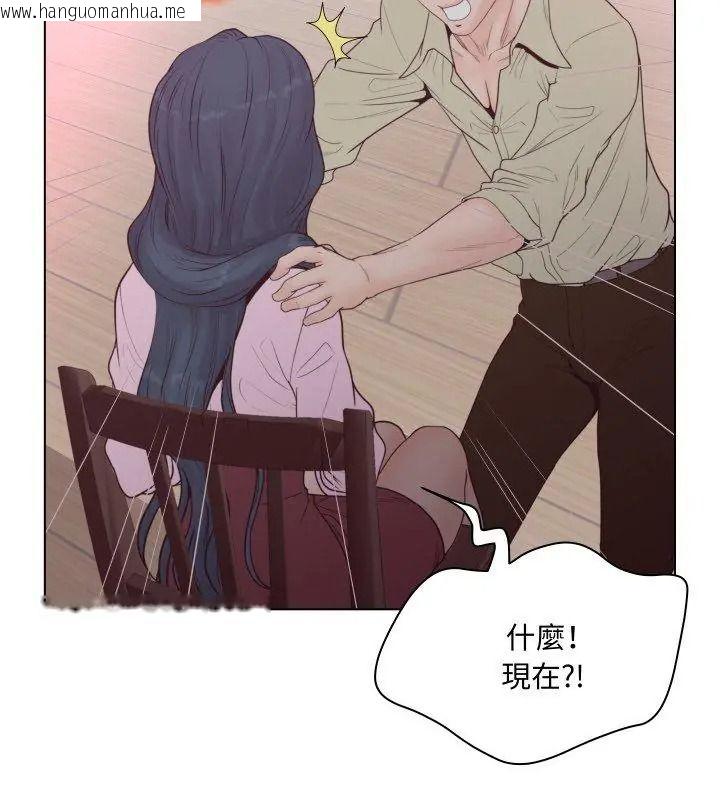 韩国漫画意外的秘密交易韩漫_意外的秘密交易-第6话在线免费阅读-韩国漫画-第99张图片