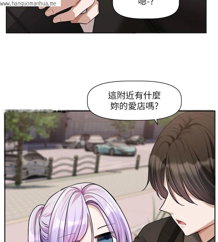 韩国漫画恋爱版本更新中韩漫_恋爱版本更新中-第25话-妳想试试戴套的感觉吗?在线免费阅读-韩国漫画-第52张图片