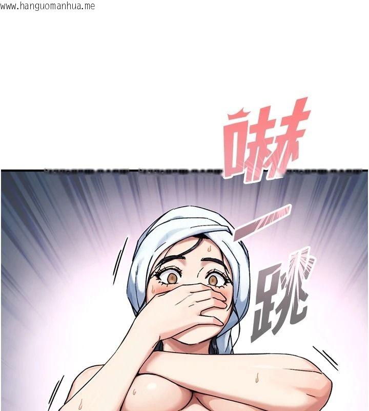 韩国漫画与生巨来韩漫_与生巨来-第40话-特殊事项:很会流淫水在线免费阅读-韩国漫画-第145张图片