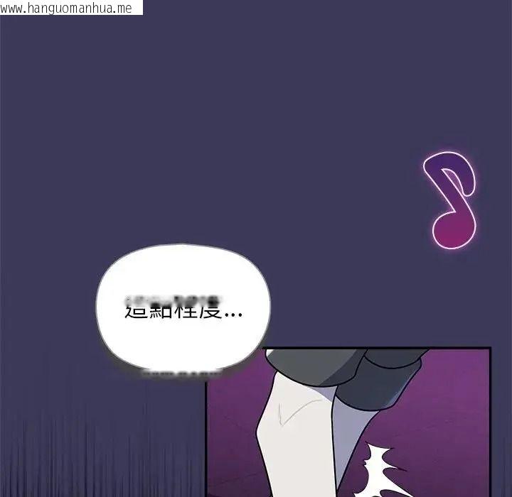 韩国漫画野兽的王国/野兽的乐章韩漫_野兽的王国/野兽的乐章-第39话在线免费阅读-韩国漫画-第85张图片
