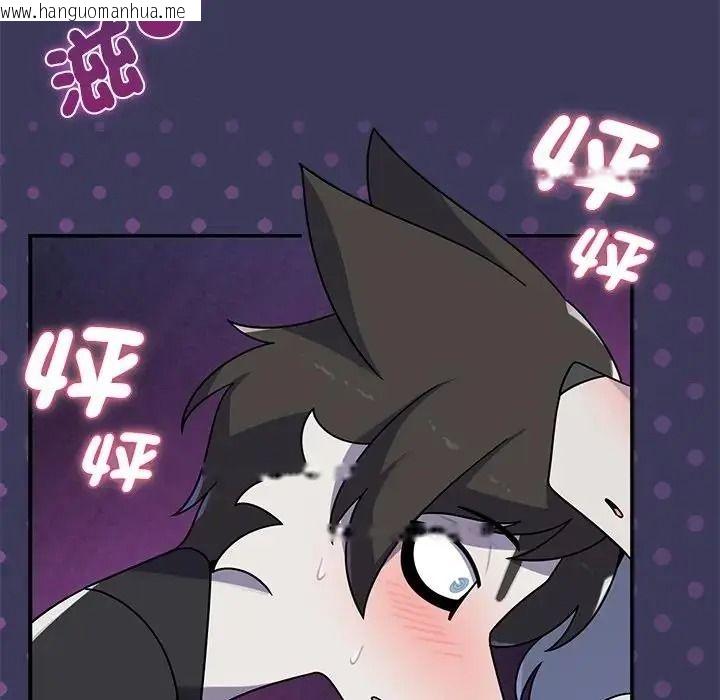 韩国漫画野兽的王国/野兽的乐章韩漫_野兽的王国/野兽的乐章-第39话在线免费阅读-韩国漫画-第101张图片