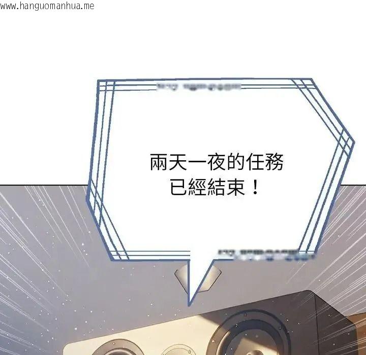 韩国漫画夫妇游戏/夫妇挑战赛韩漫_夫妇游戏/夫妇挑战赛-第93话在线免费阅读-韩国漫画-第94张图片