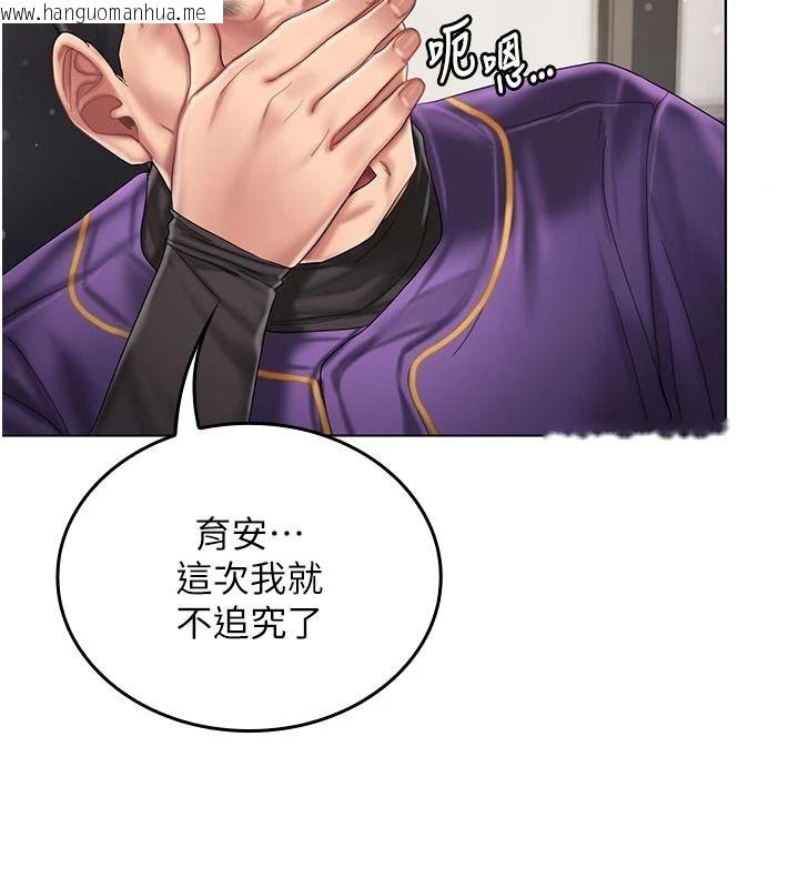 韩国漫画我的in援团韩漫_我的in援团-第14话-车震被抓包了?!在线免费阅读-韩国漫画-第99张图片