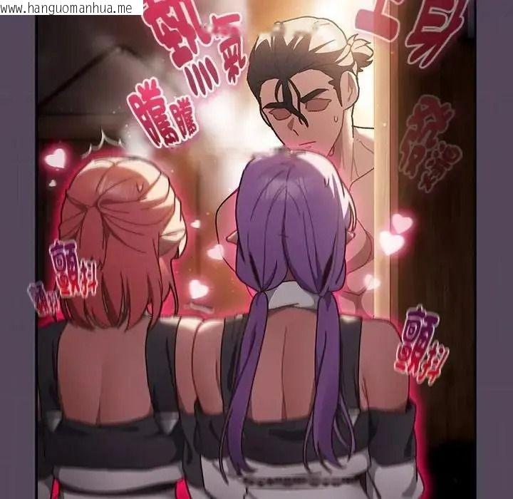 韩国漫画男人稀缺的异世界/当前女友变成异世界独裁者韩漫_男人稀缺的异世界/当前女友变成异世界独裁者-第51话在线免费阅读-韩国漫画-第38张图片