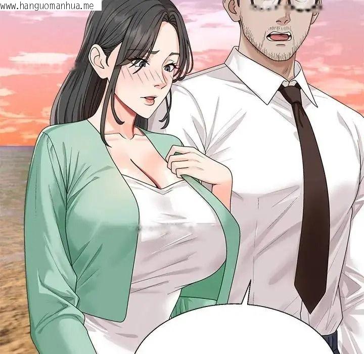 韩国漫画无人岛之主韩漫_无人岛之主-第1话在线免费阅读-韩国漫画-第220张图片