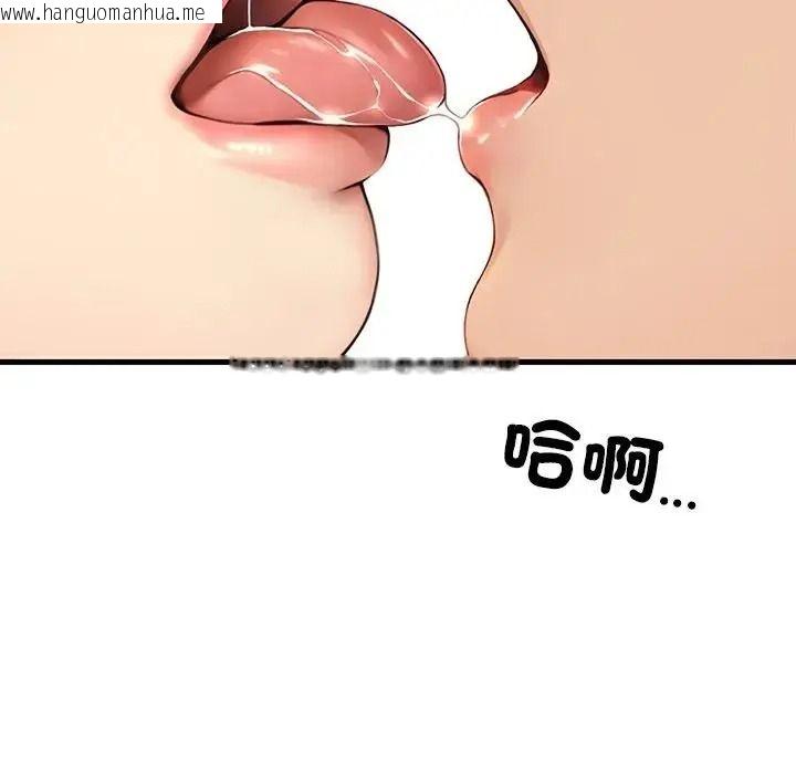 韩国漫画学姐的秘密特训韩漫_学姐的秘密特训-第5话在线免费阅读-韩国漫画-第53张图片