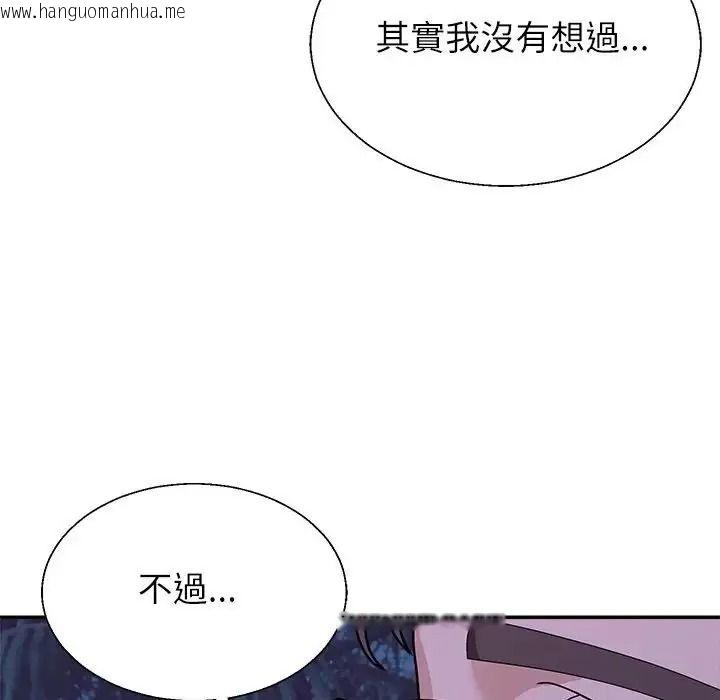 韩国漫画无人岛之主韩漫_无人岛之主-第4话在线免费阅读-韩国漫画-第10张图片