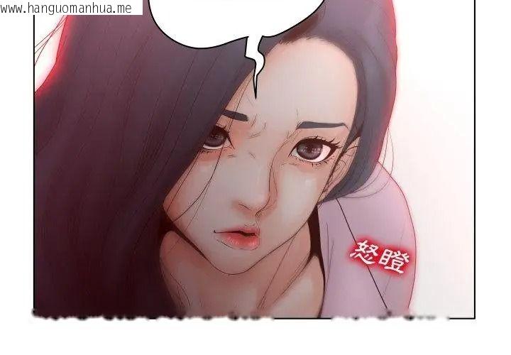 韩国漫画意外的秘密交易韩漫_意外的秘密交易-第3话在线免费阅读-韩国漫画-第23张图片