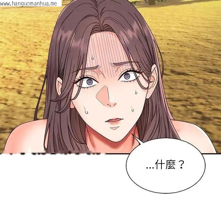 韩国漫画无人岛之主韩漫_无人岛之主-第1话在线免费阅读-韩国漫画-第297张图片
