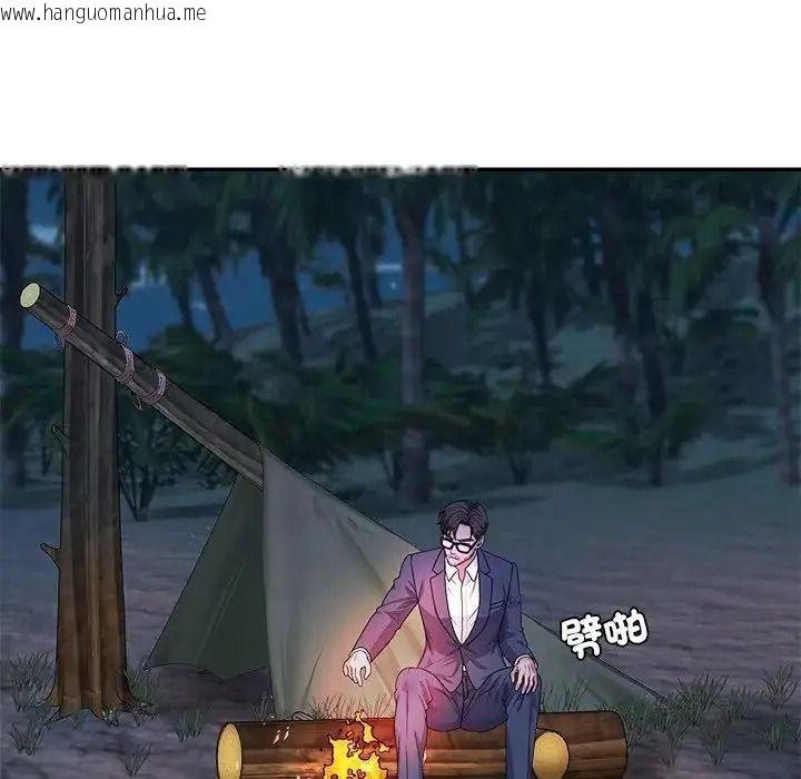 韩国漫画无人岛之主韩漫_无人岛之主-第2话在线免费阅读-韩国漫画-第248张图片
