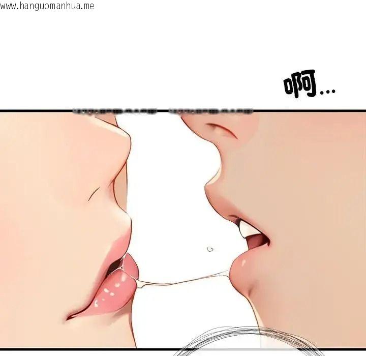 韩国漫画学姐的秘密特训韩漫_学姐的秘密特训-第5话在线免费阅读-韩国漫画-第54张图片