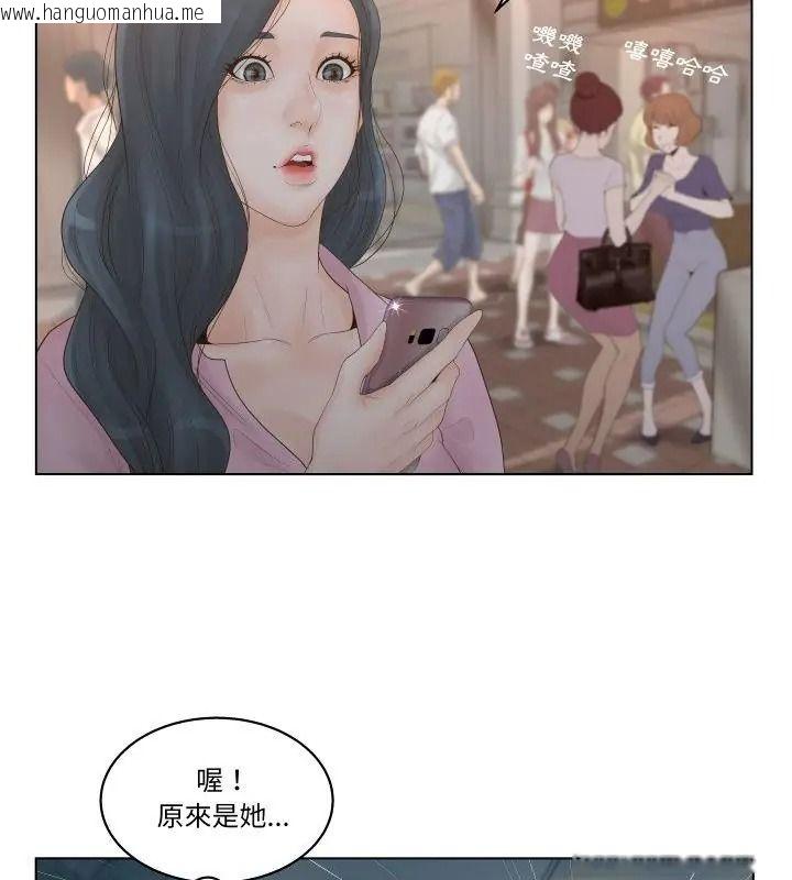 韩国漫画意外的秘密交易韩漫_意外的秘密交易-第1话在线免费阅读-韩国漫画-第46张图片