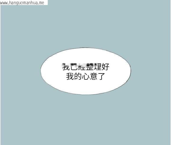 韩国漫画不要恋爱要打砲韩漫_不要恋爱要打砲-第59话-利益权衡下的牺牲者是…在线免费阅读-韩国漫画-第84张图片
