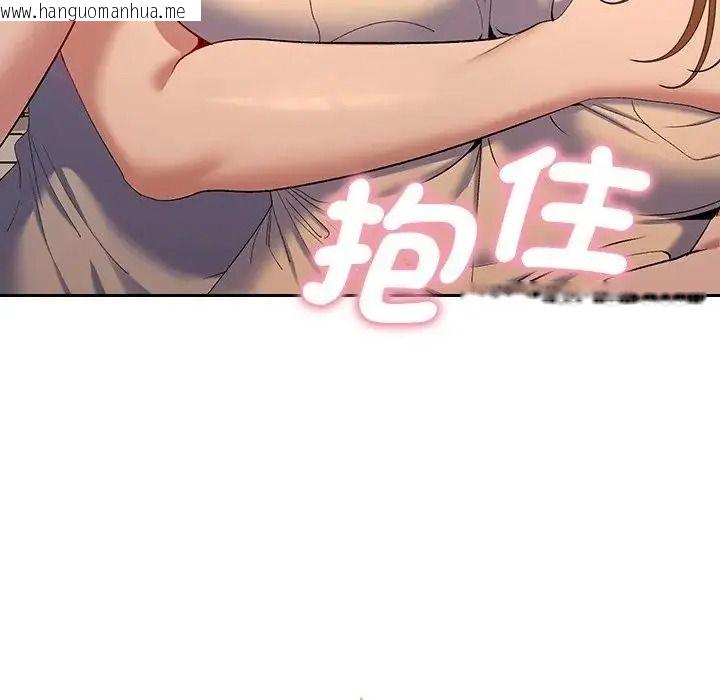 韩国漫画她们教会我的事/全员交往中韩漫_她们教会我的事/全员交往中-第48话在线免费阅读-韩国漫画-第186张图片