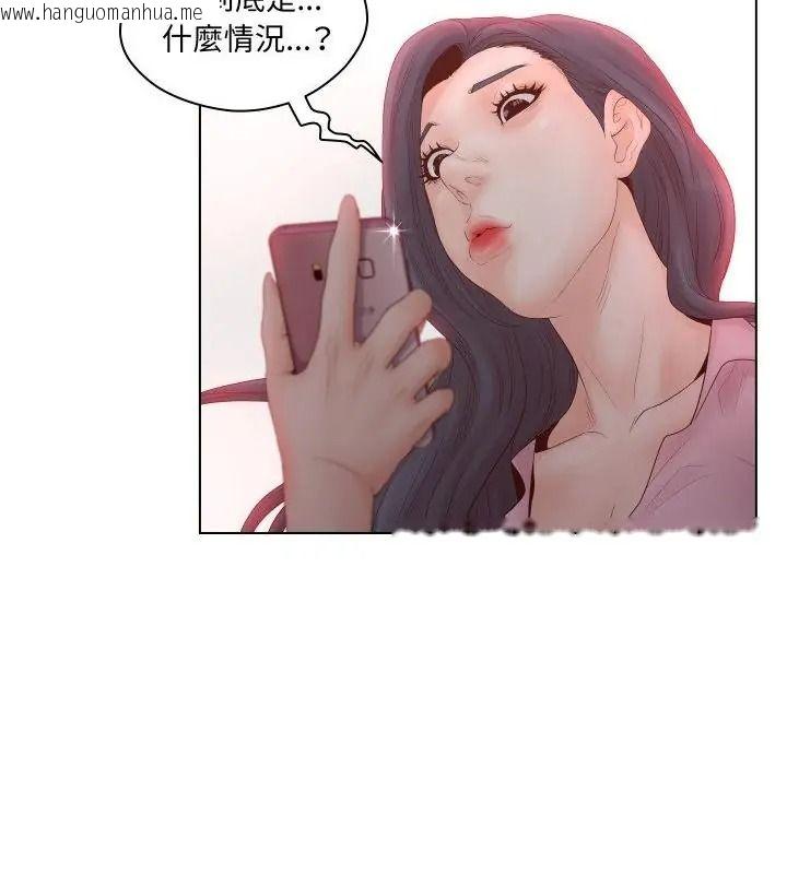 韩国漫画意外的秘密交易韩漫_意外的秘密交易-第3话在线免费阅读-韩国漫画-第64张图片
