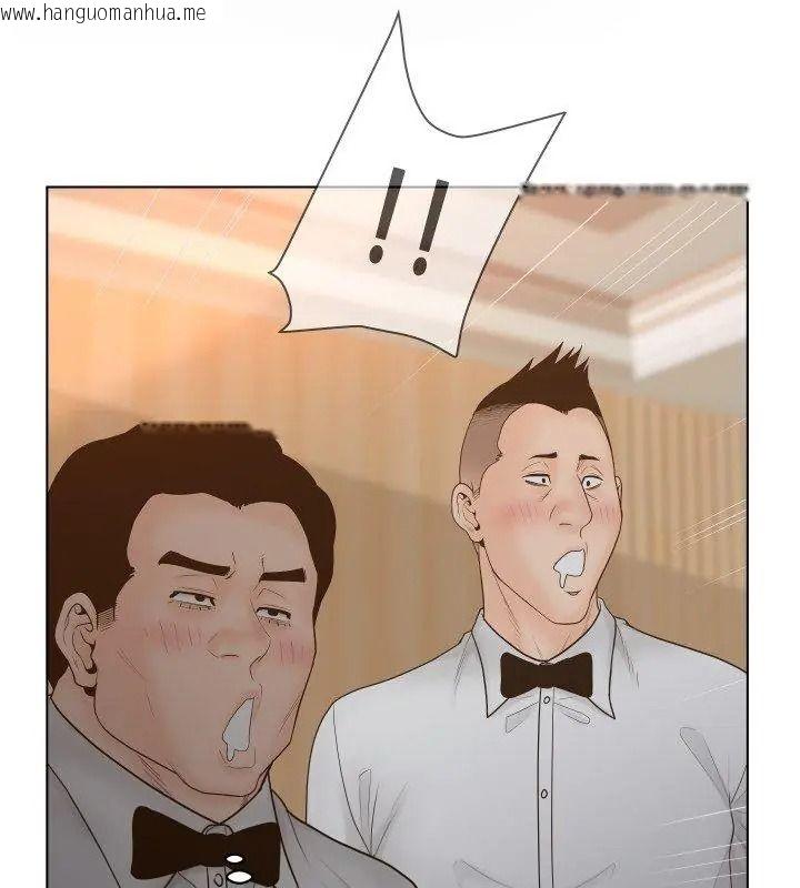 韩国漫画意外的秘密交易韩漫_意外的秘密交易-第6话在线免费阅读-韩国漫画-第33张图片