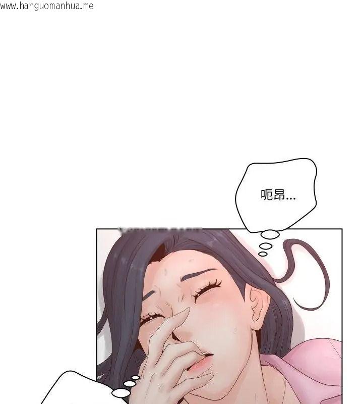 韩国漫画意外的秘密交易韩漫_意外的秘密交易-第7话在线免费阅读-韩国漫画-第28张图片