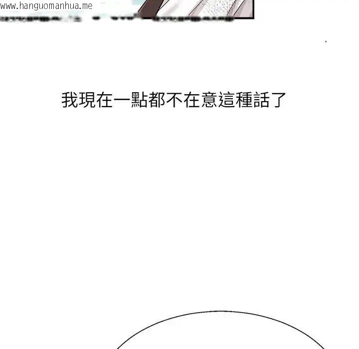 韩国漫画无人岛之主韩漫_无人岛之主-第1话在线免费阅读-韩国漫画-第141张图片