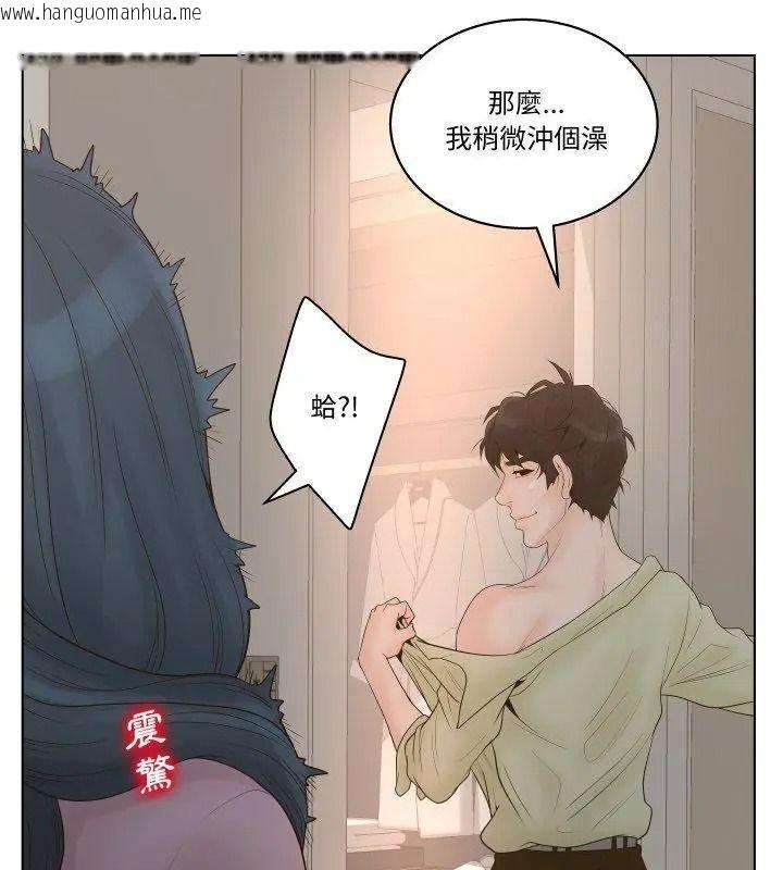 韩国漫画意外的秘密交易韩漫_意外的秘密交易-第1话在线免费阅读-韩国漫画-第84张图片