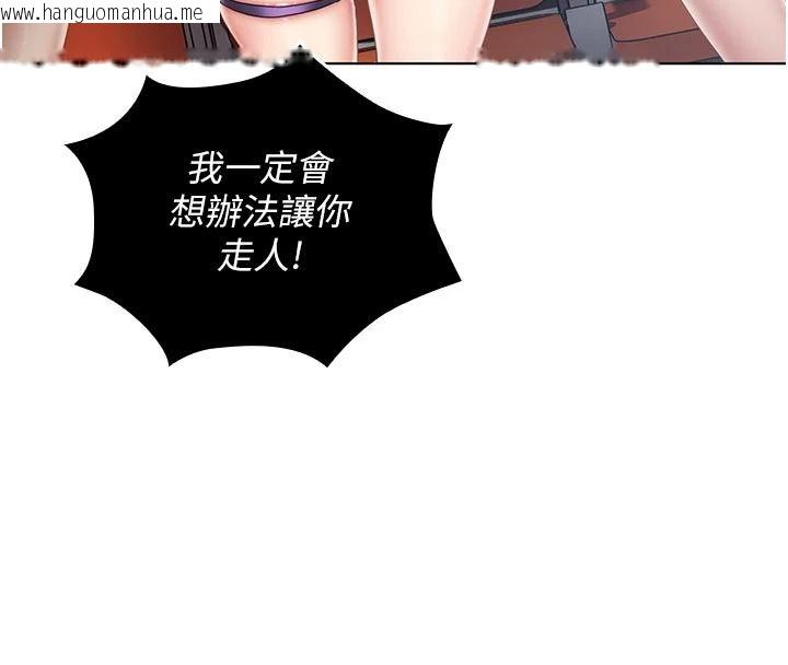韩国漫画我的in援团韩漫_我的in援团-第14话-车震被抓包了?!在线免费阅读-韩国漫画-第50张图片