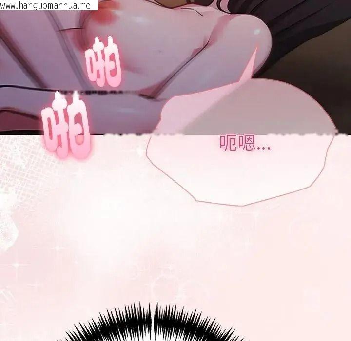 韩国漫画夫妇游戏/夫妇挑战赛韩漫_夫妇游戏/夫妇挑战赛-第93话在线免费阅读-韩国漫画-第31张图片