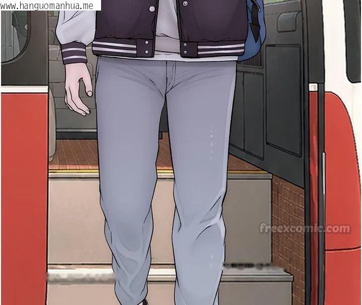 韩国漫画衣冠禽兽韩漫_衣冠禽兽-第12话-要不要和学姐做爱?在线免费阅读-韩国漫画-第165张图片