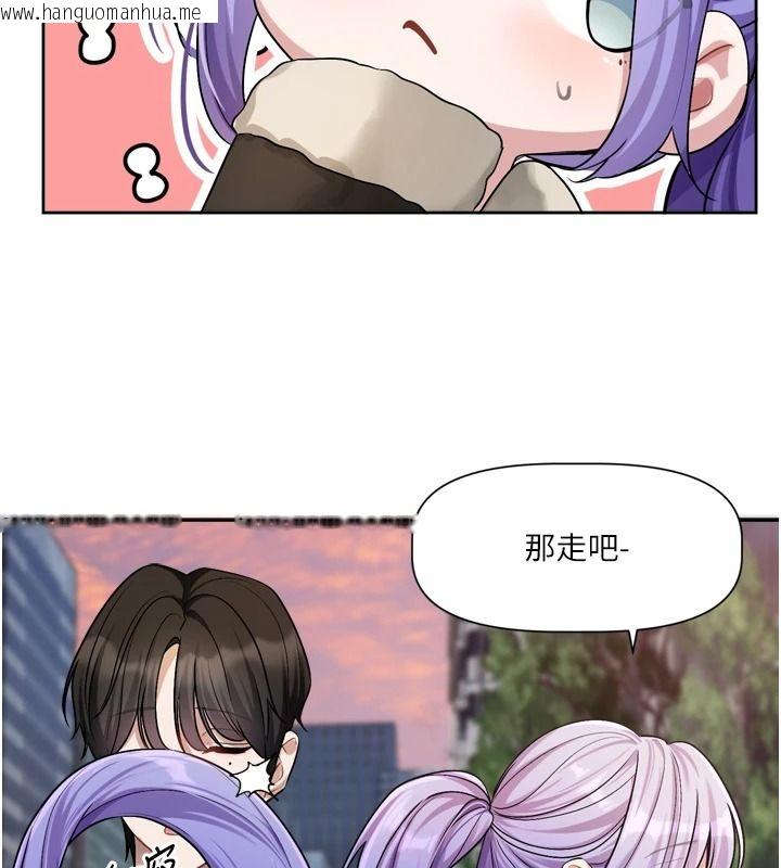 韩国漫画恋爱版本更新中韩漫_恋爱版本更新中-第25话-妳想试试戴套的感觉吗?在线免费阅读-韩国漫画-第43张图片