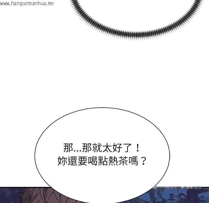 韩国漫画无人岛之主韩漫_无人岛之主-第4话在线免费阅读-韩国漫画-第28张图片