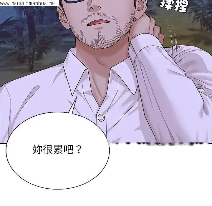 韩国漫画无人岛之主韩漫_无人岛之主-第4话在线免费阅读-韩国漫画-第57张图片